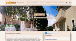 Desktop Screenshot of iliopetro.gr